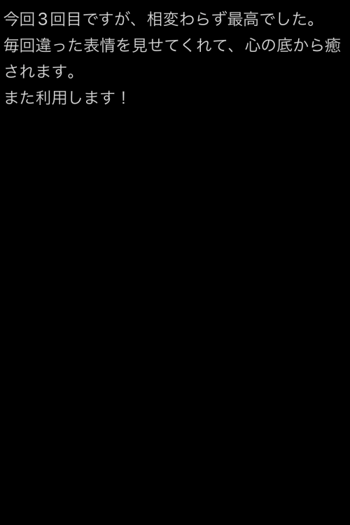 えの