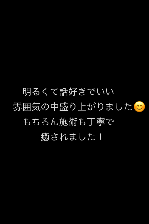 かれん🔰9/29入店