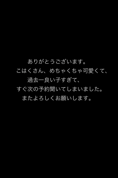 こはく🔰