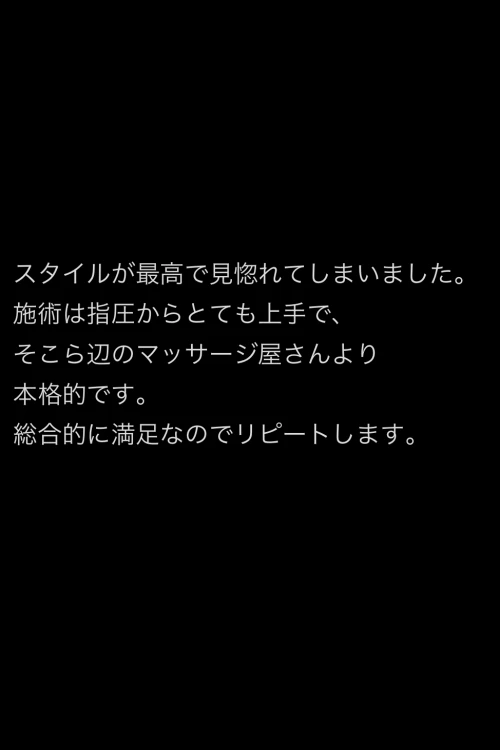 みなも🔰