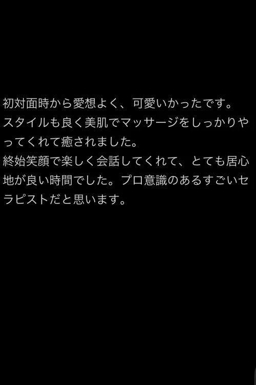 こはく🔰