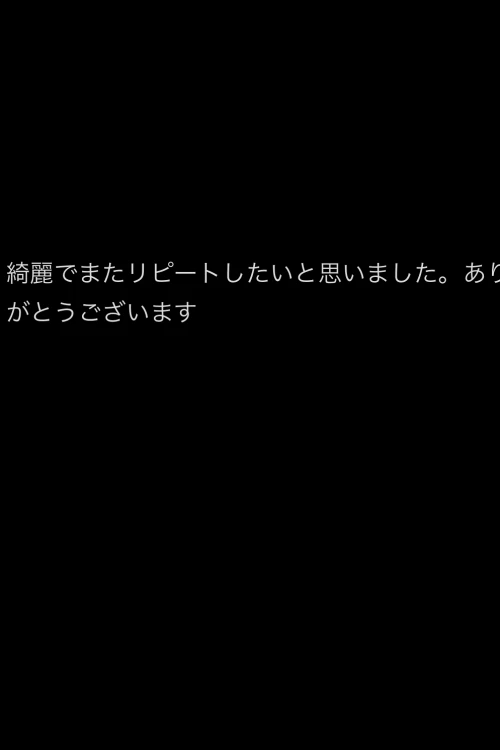 める🔰