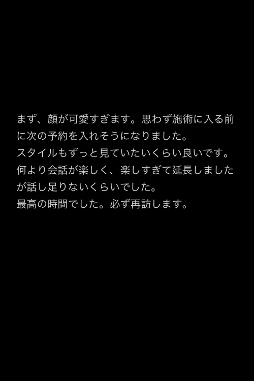 こはく🔰