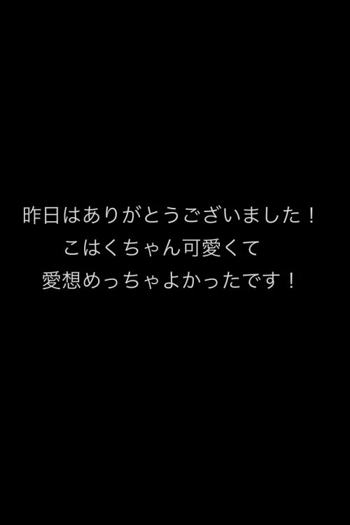 こはく🔰