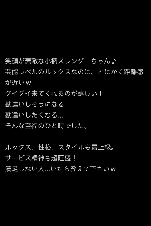こはく🔰